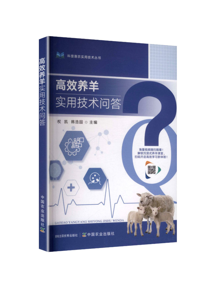 Agriculture Farming Practices - Книга-справочник Winshare: Практические технические вопросы и