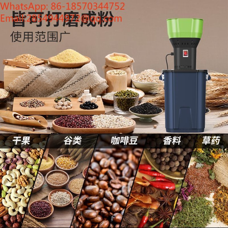 Grain Mill Grinder - 2026 Многофункциональная малогабаритная электрическая мельница для