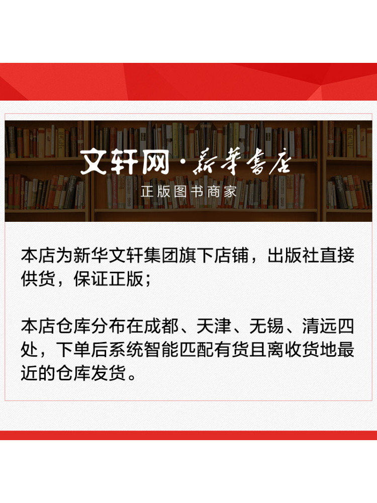 Книга-справочник Winshare: Пра – обзор и цена Agriculture Farming Practices